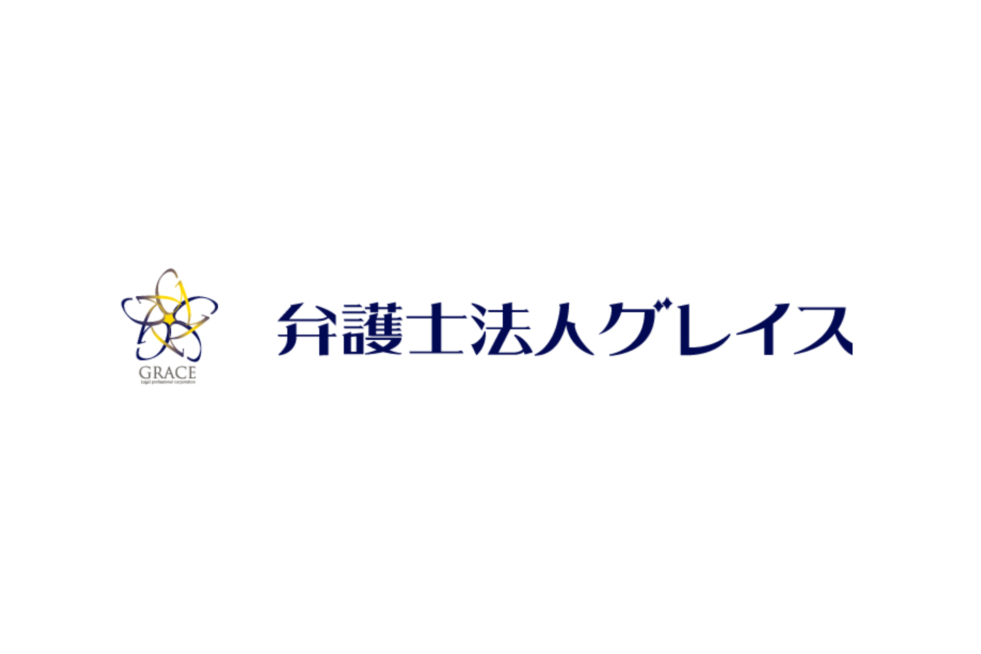 朝日新聞（全国版）の記事に弁護士・高田のインタビュー記事が掲載されました