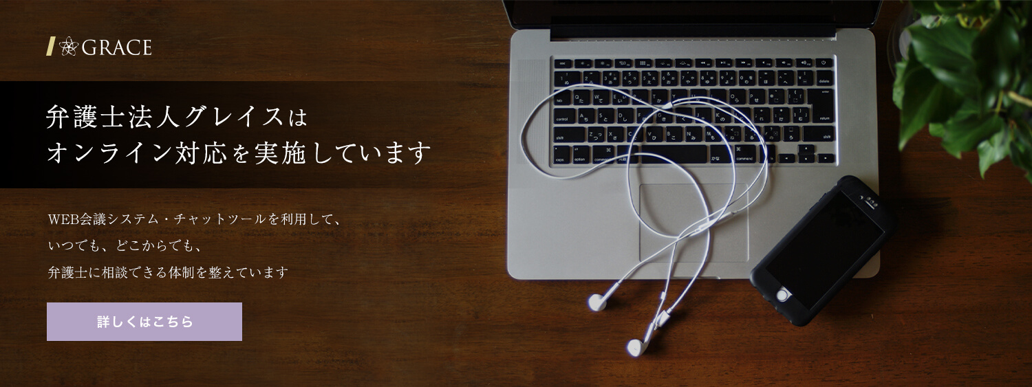 新型コロナウイルス発令に伴う電話相談等の対応について