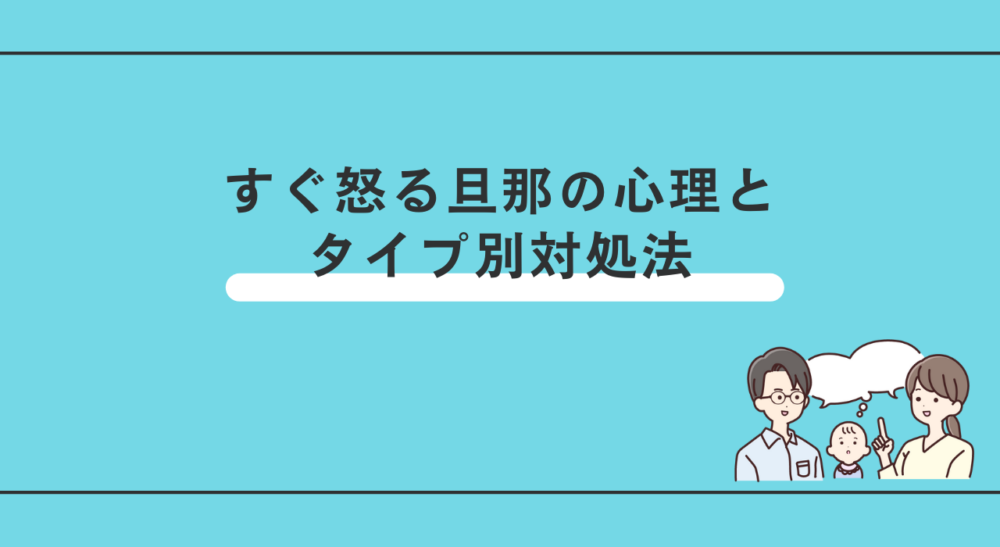 2022年6月、情報サイト「パマリィ（PaMarry）」に弊所弁護士 碓井晶子の監修記事が掲載されました。