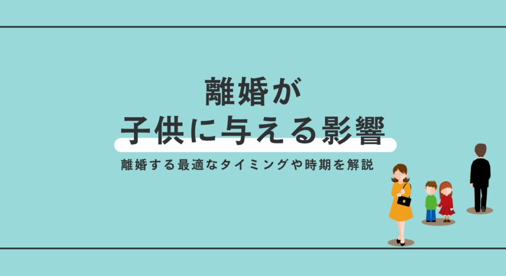 2022年4月、夫婦円満のヒントを発信する情報サイト「パマリィ（PaMarry）に弊所弁護士 碓井晶子の監修記事が掲載されました。